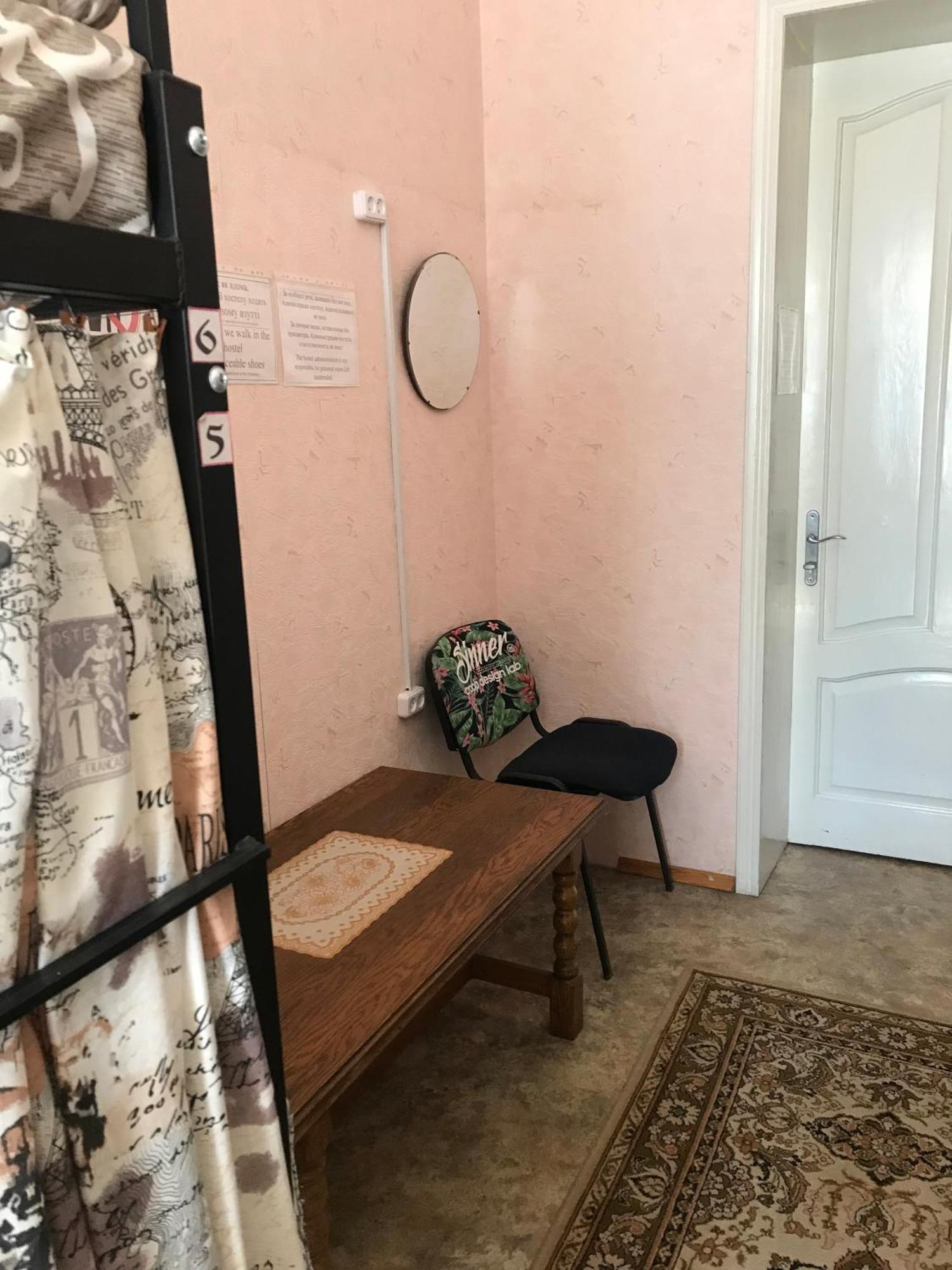 Хостел Тихий Дворик خاركيف المظهر الخارجي الصورة